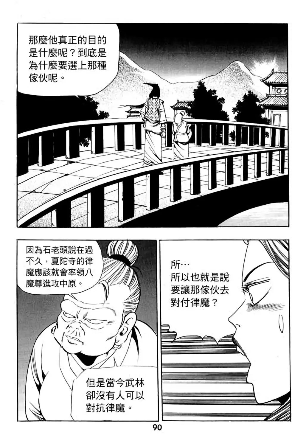 第06卷