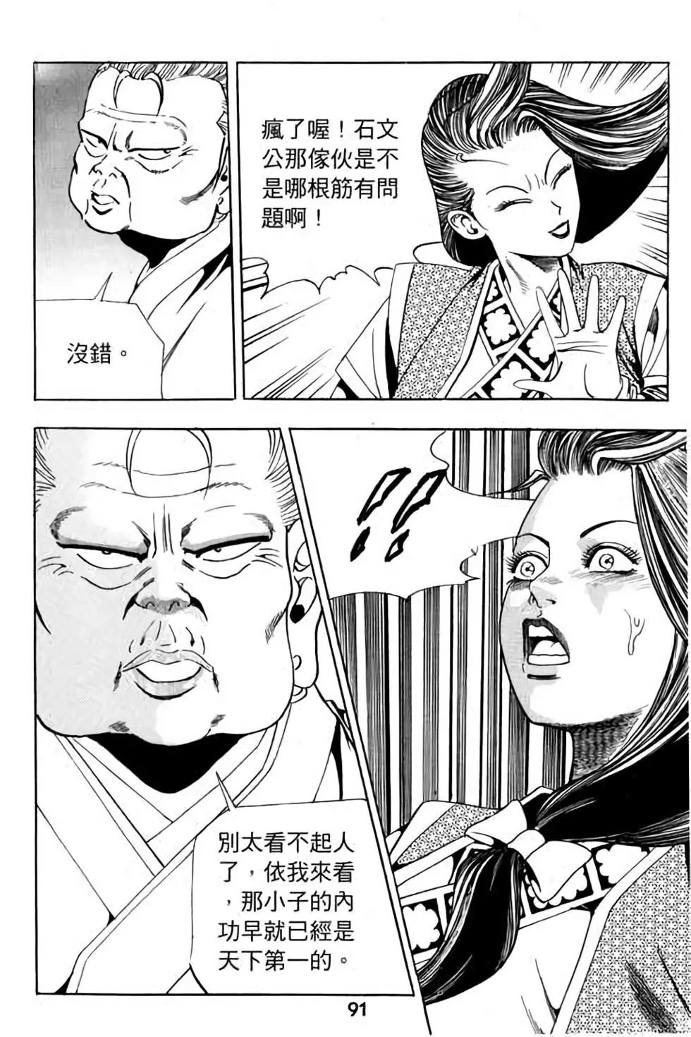 第06卷