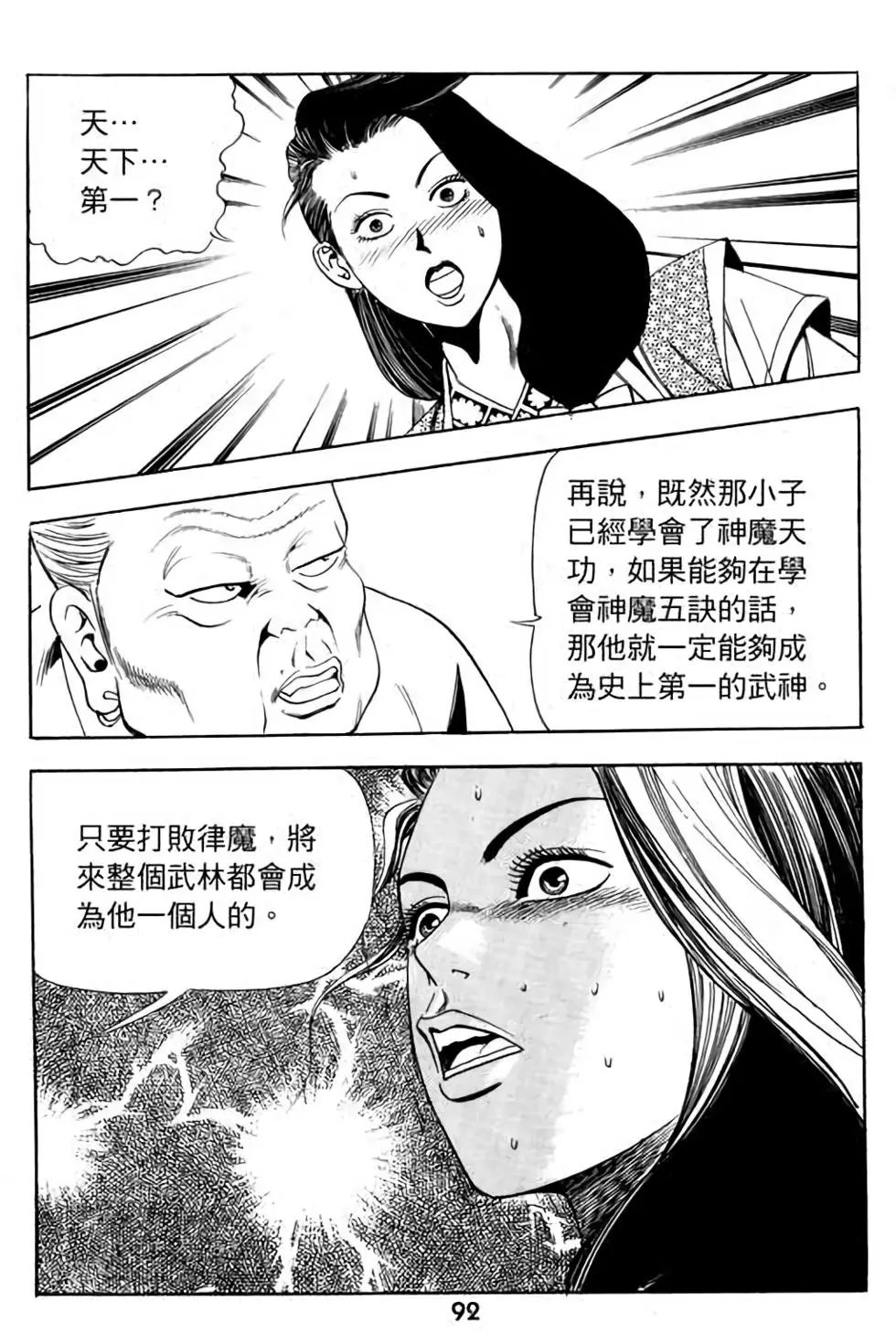 第06卷