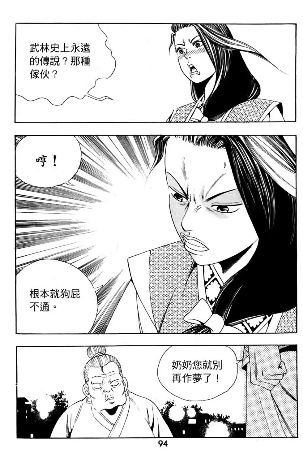 第06卷