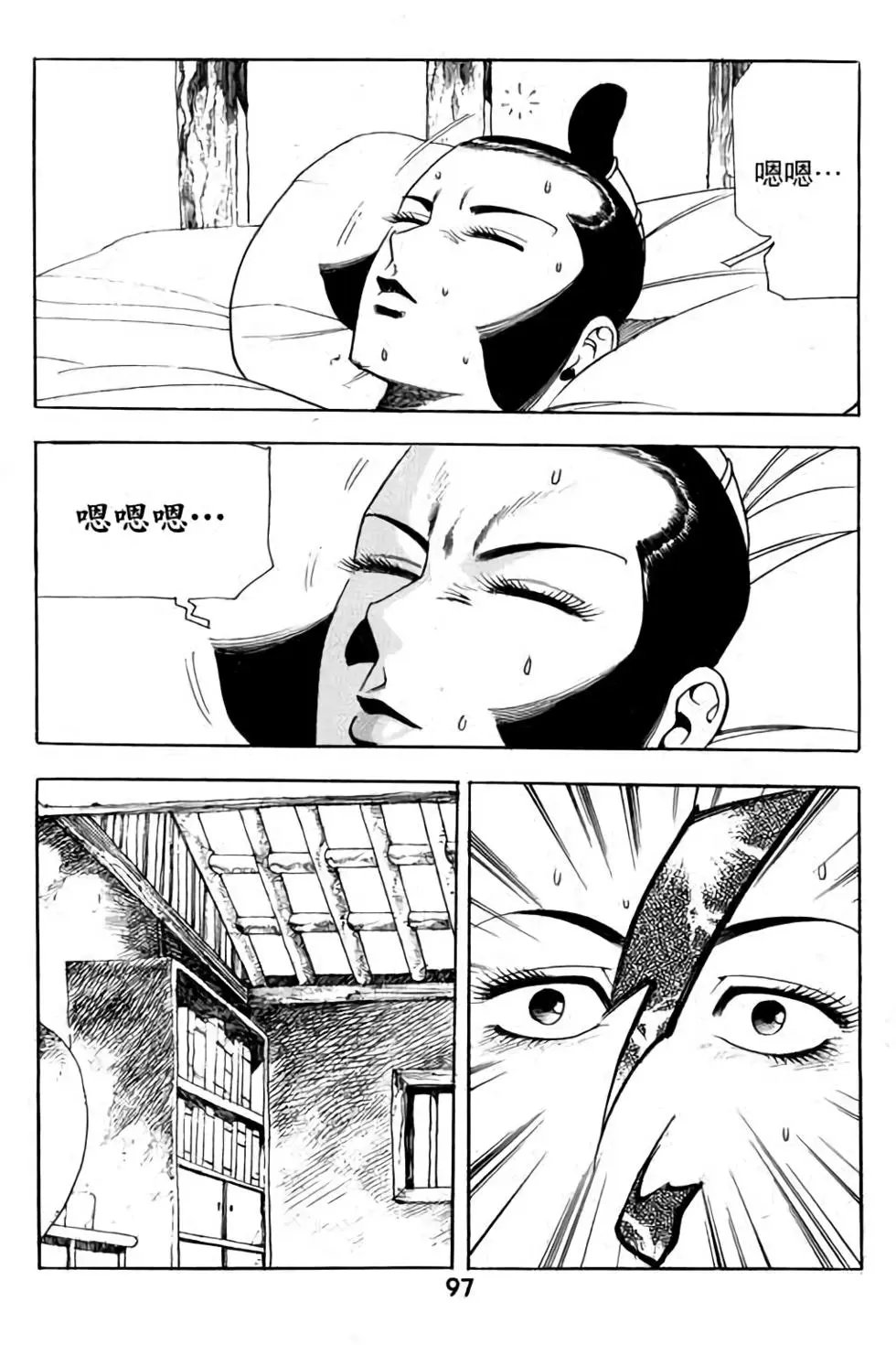 第06卷