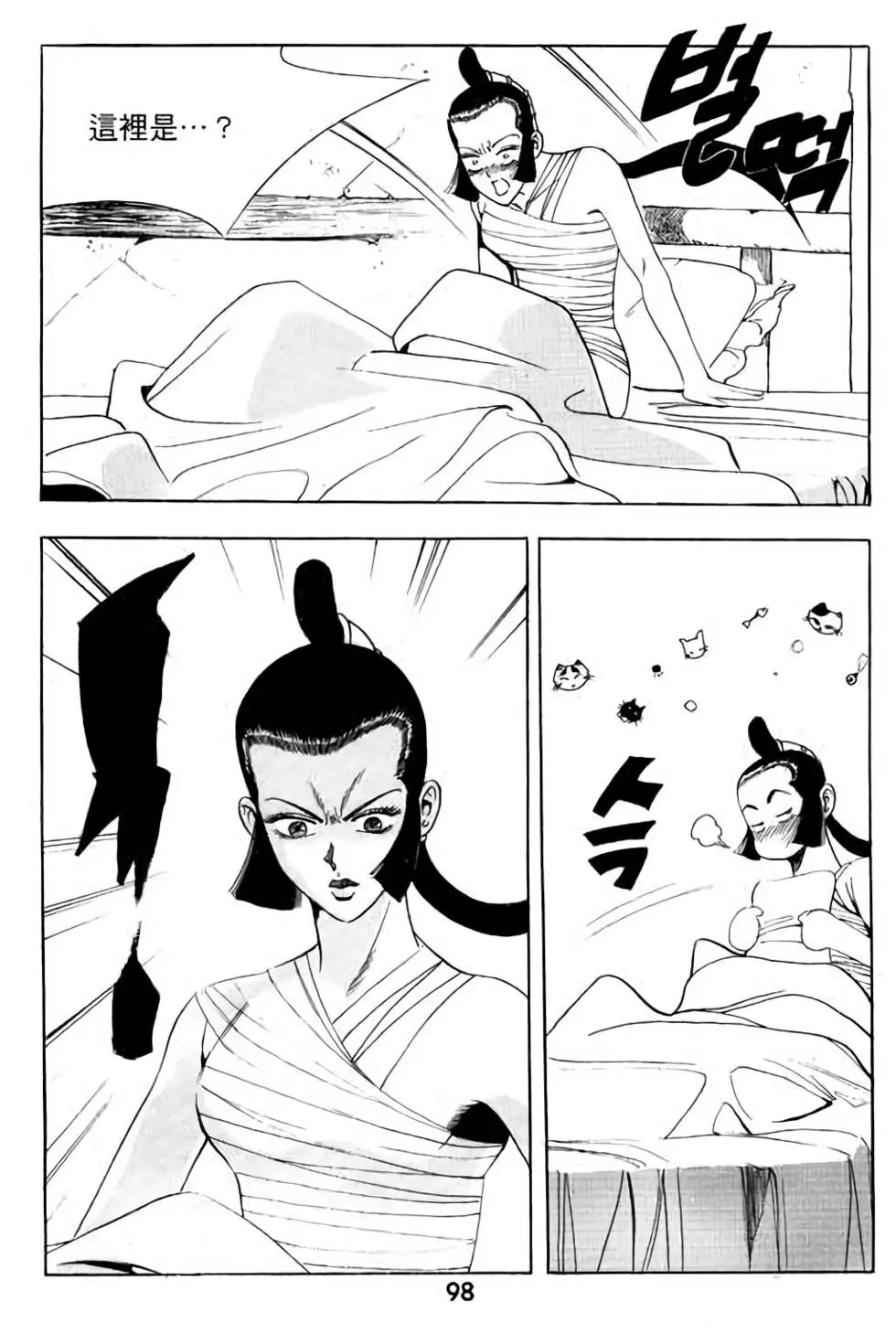 第06卷