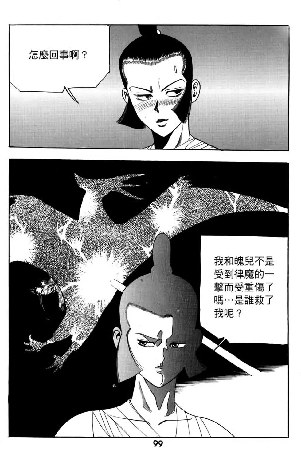第06卷