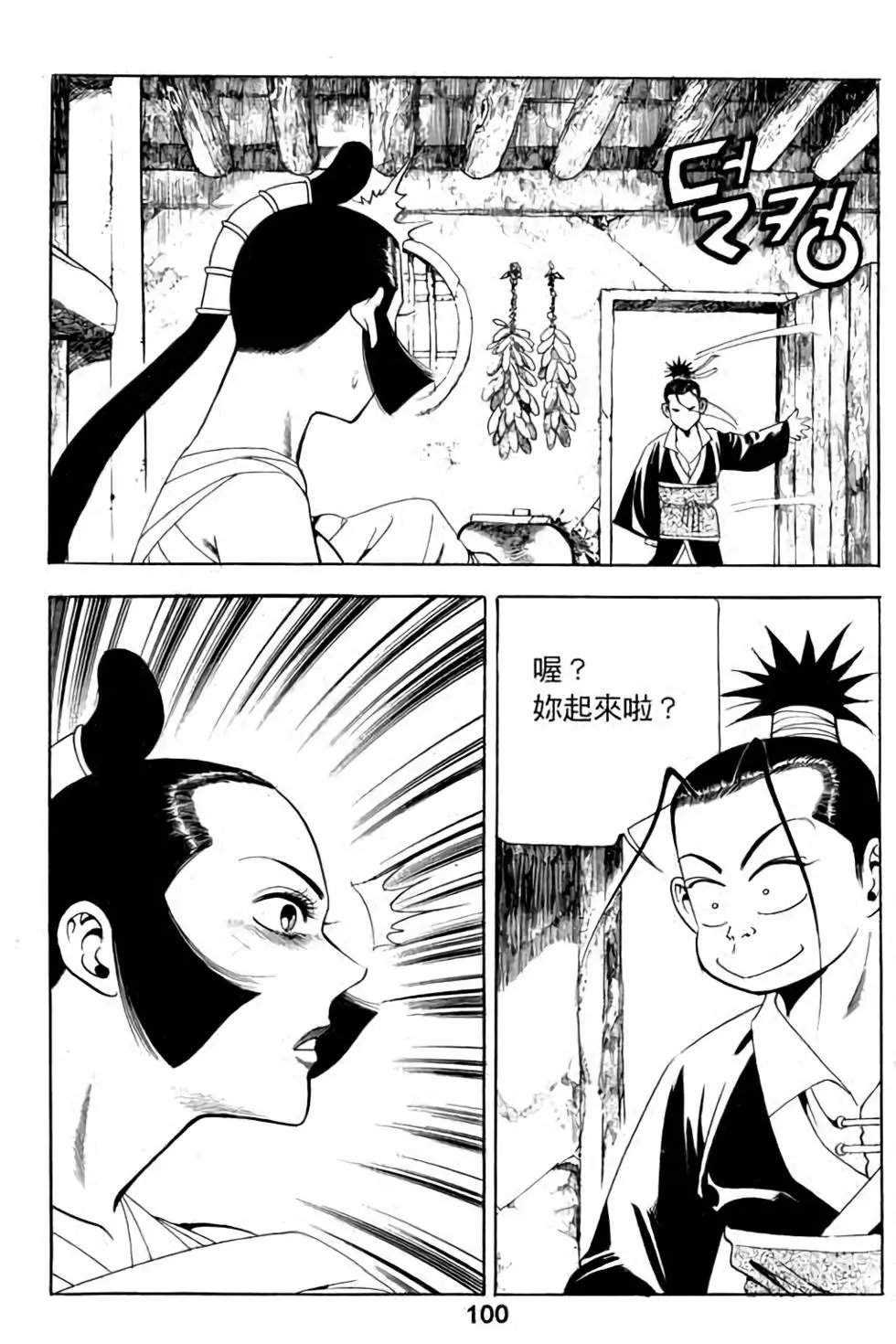 第06卷