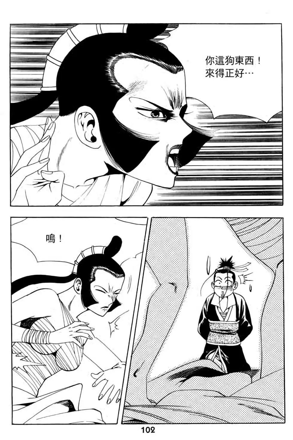 第06卷