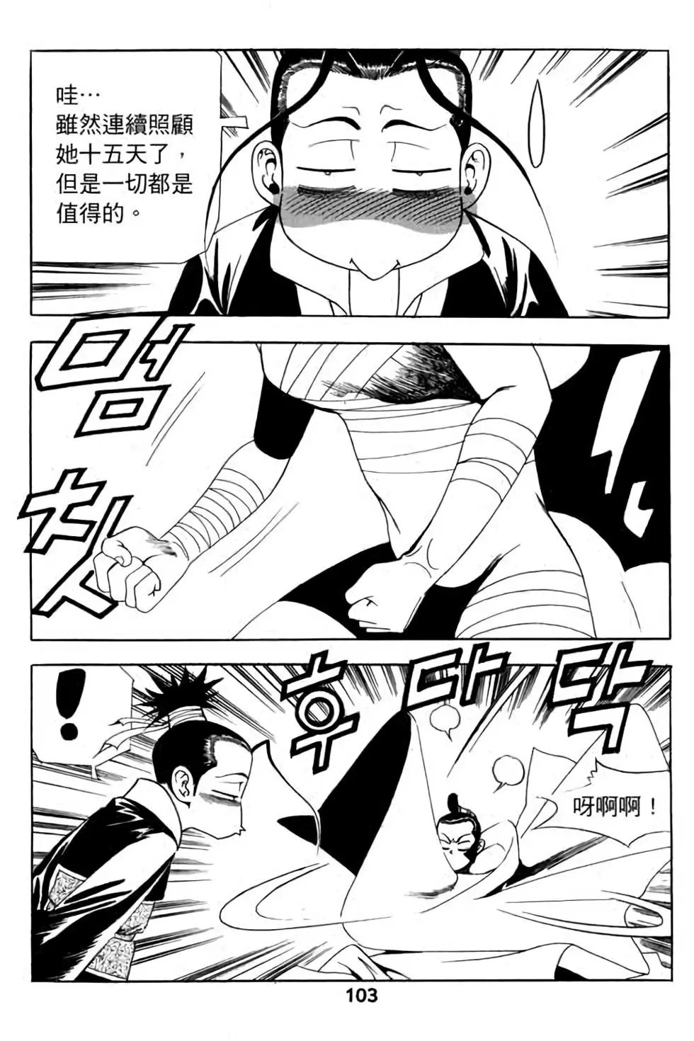 第06卷