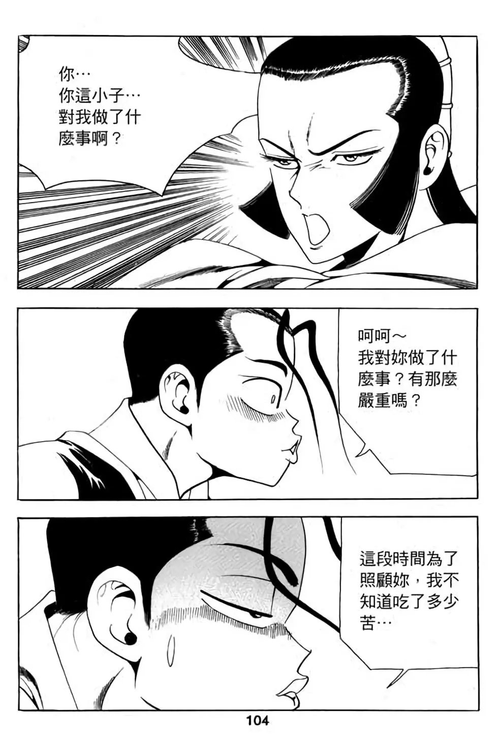 第06卷