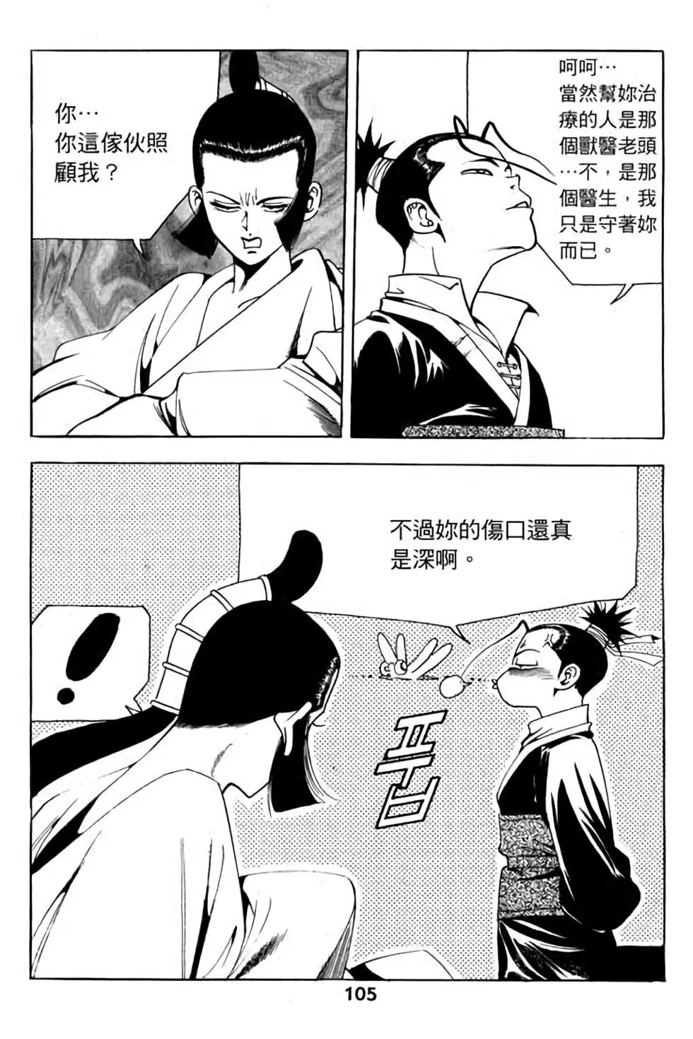 第06卷