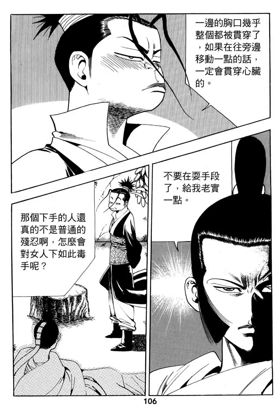 第06卷