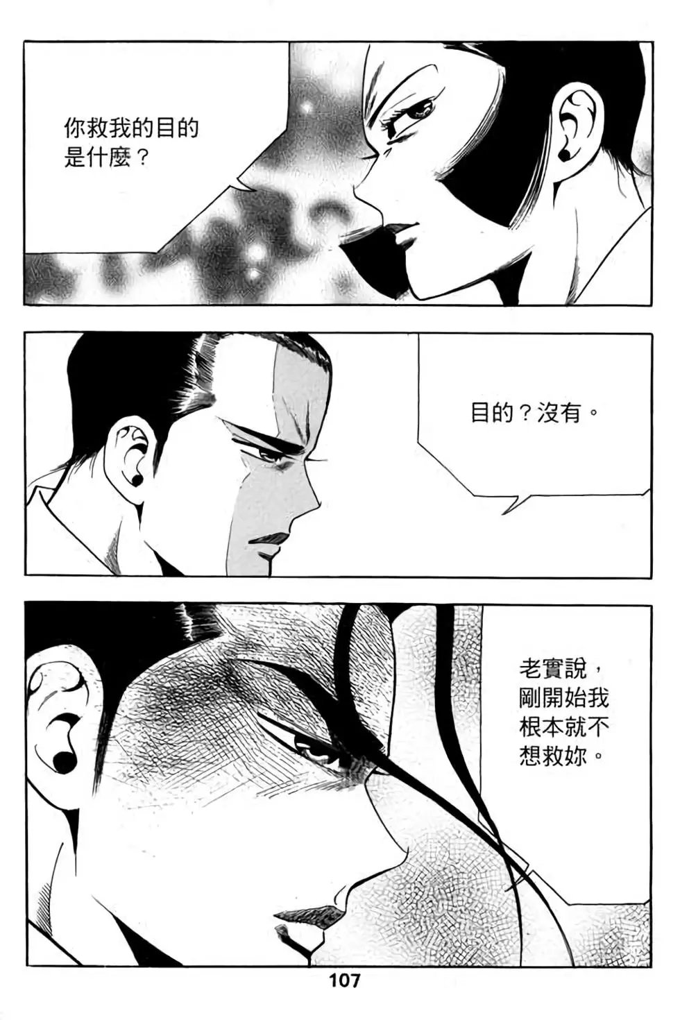 第06卷