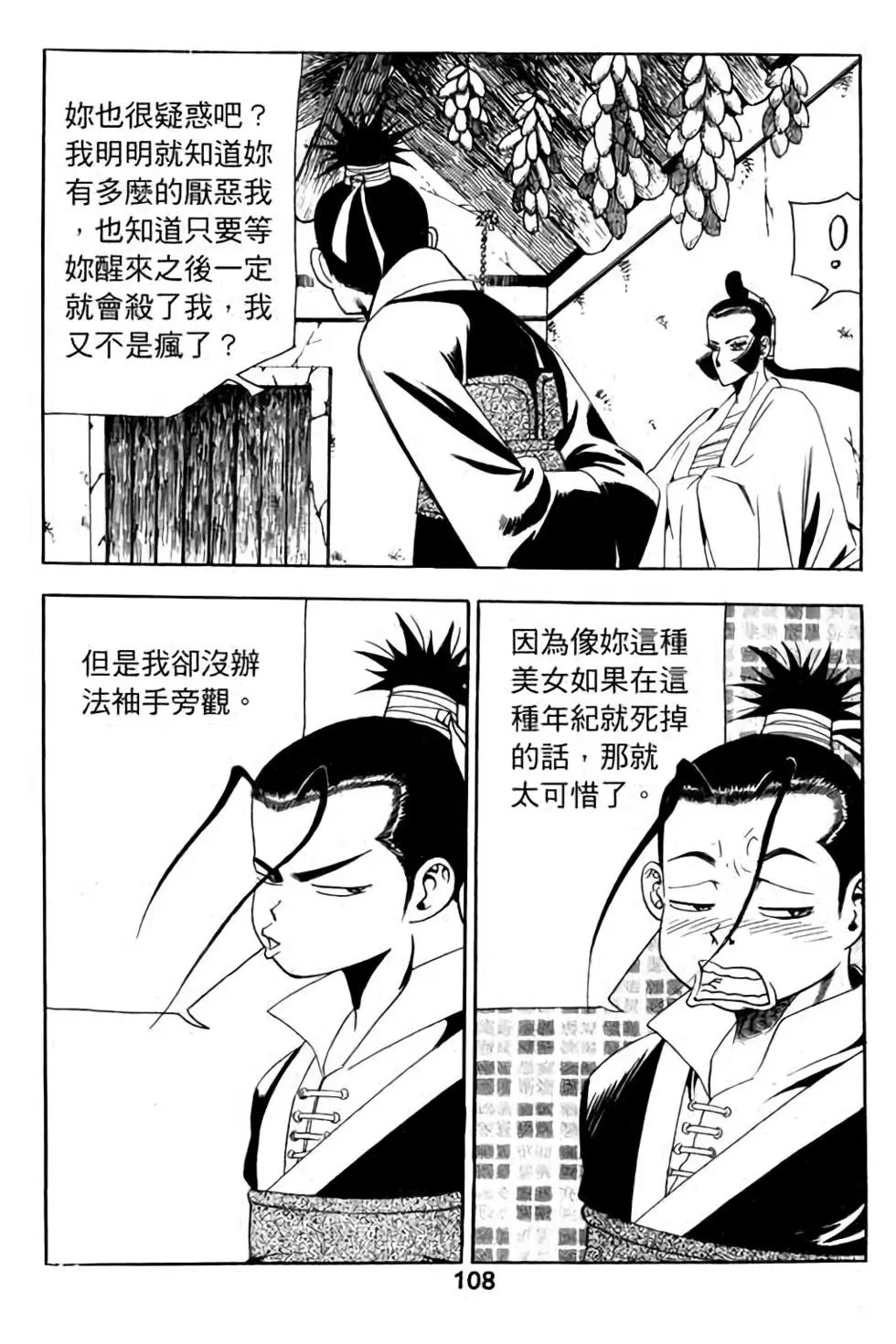 第06卷