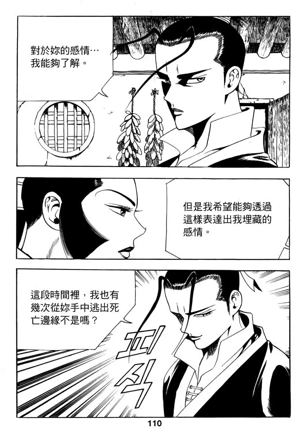 第06卷