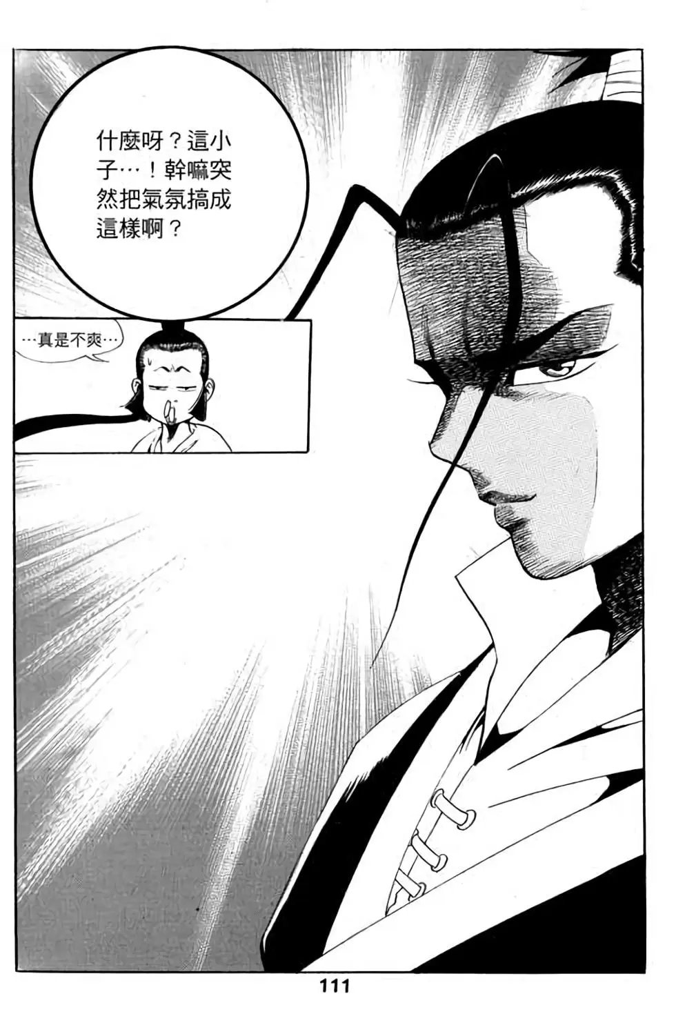 第06卷