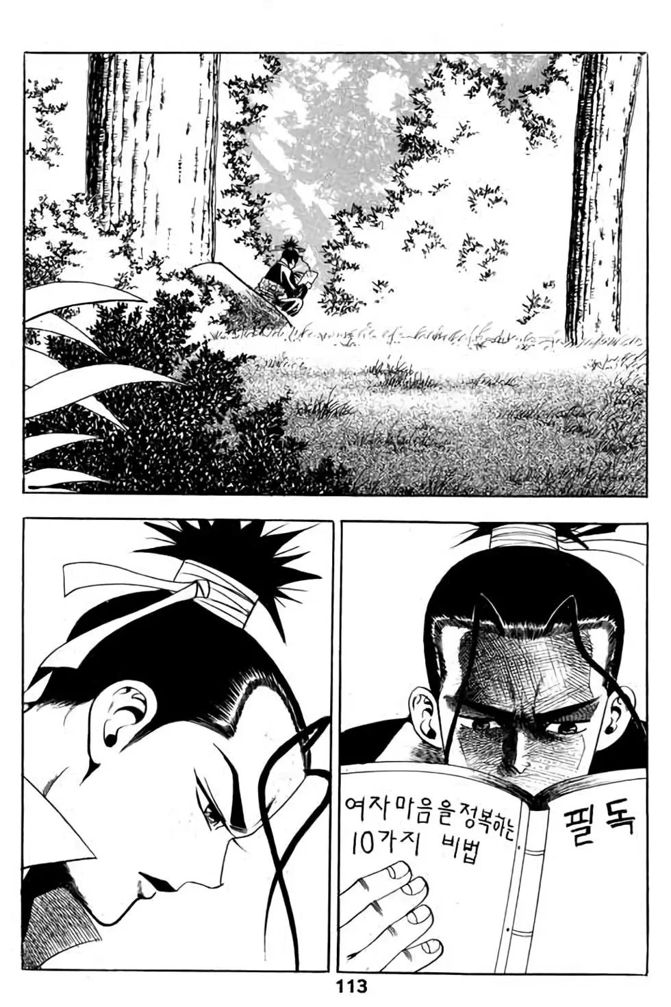 第06卷