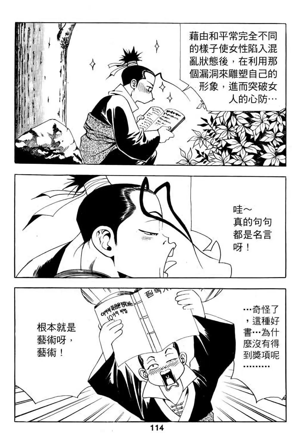 第06卷