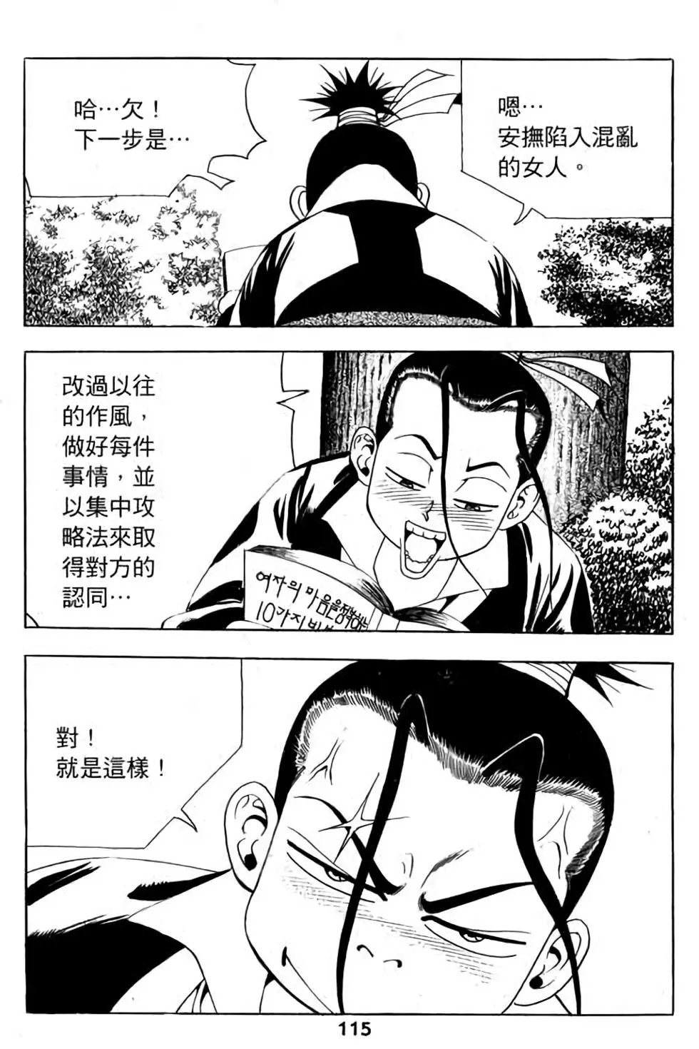 第06卷