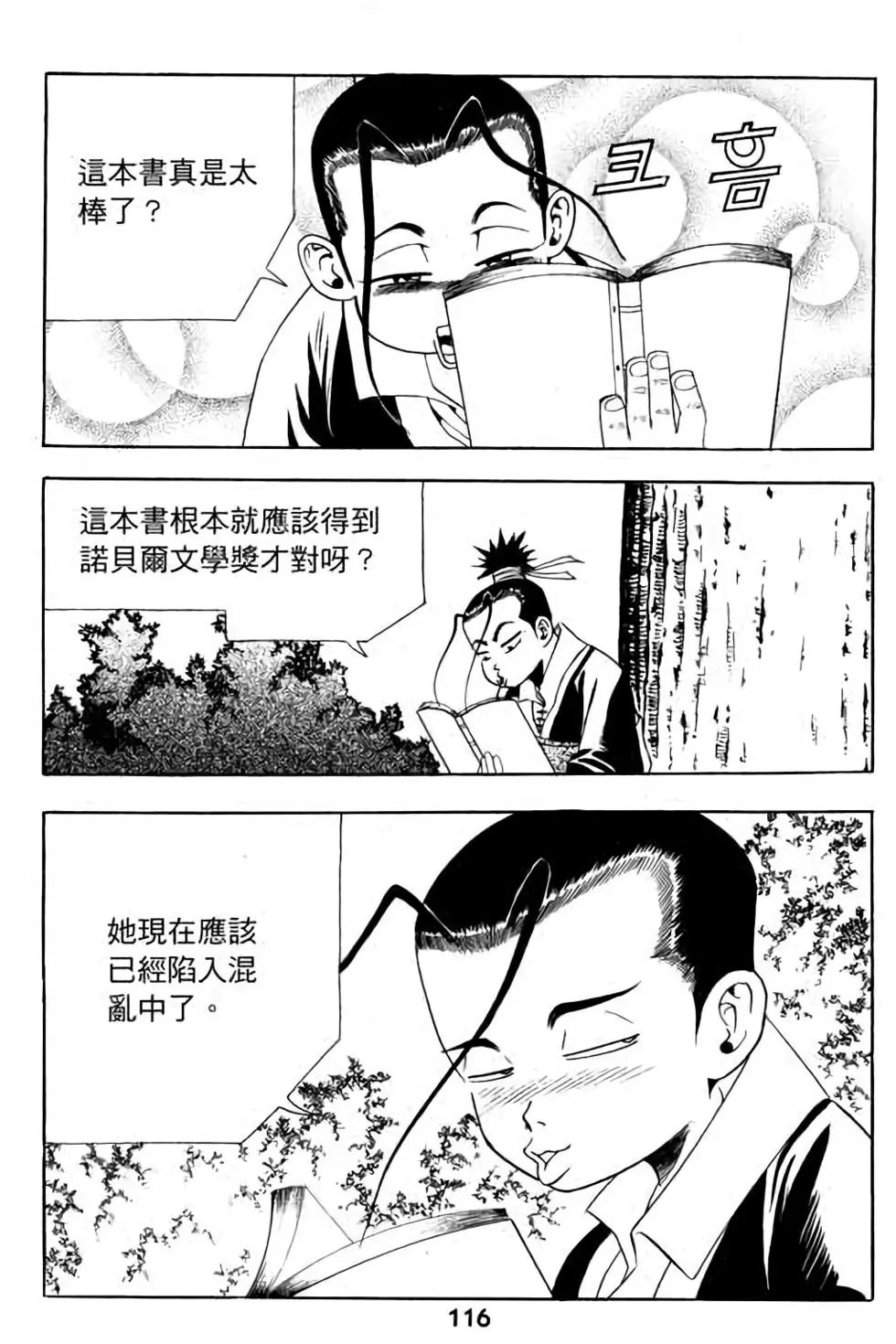第06卷