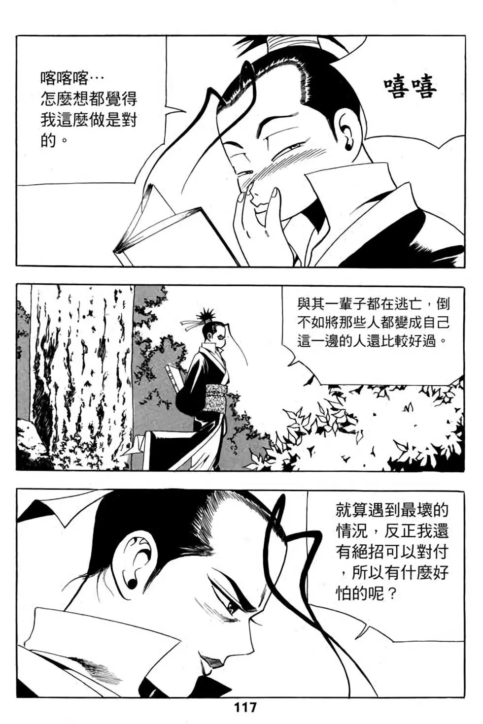 第06卷