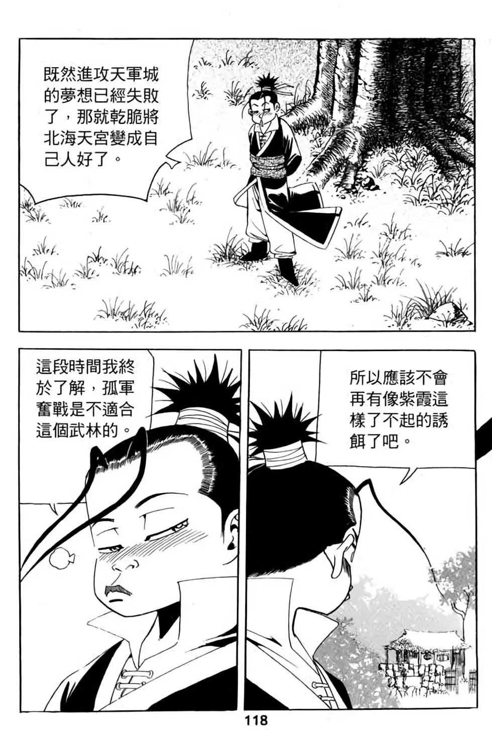第06卷