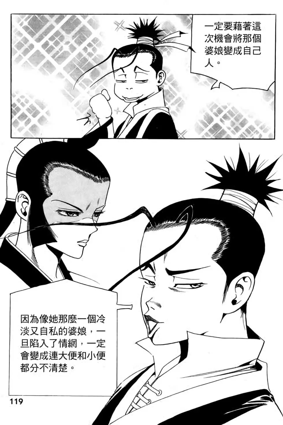 第06卷
