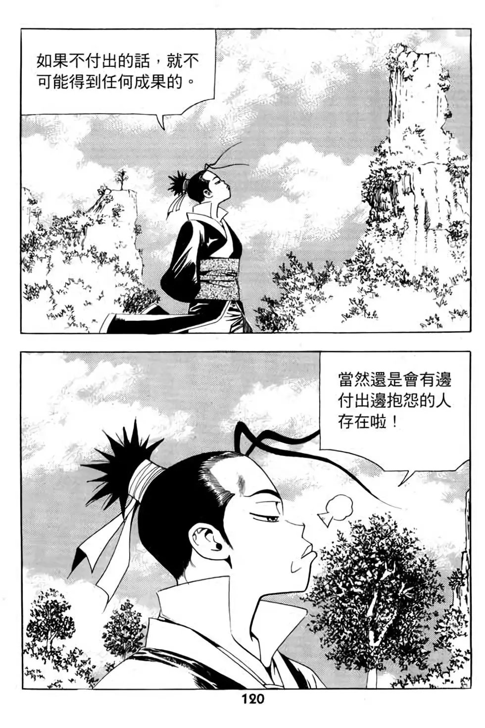第06卷