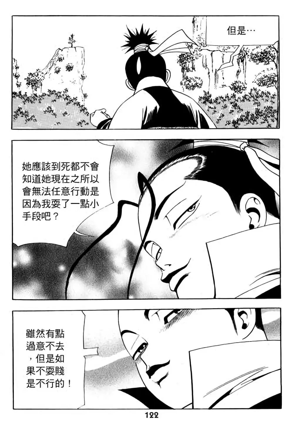 第06卷