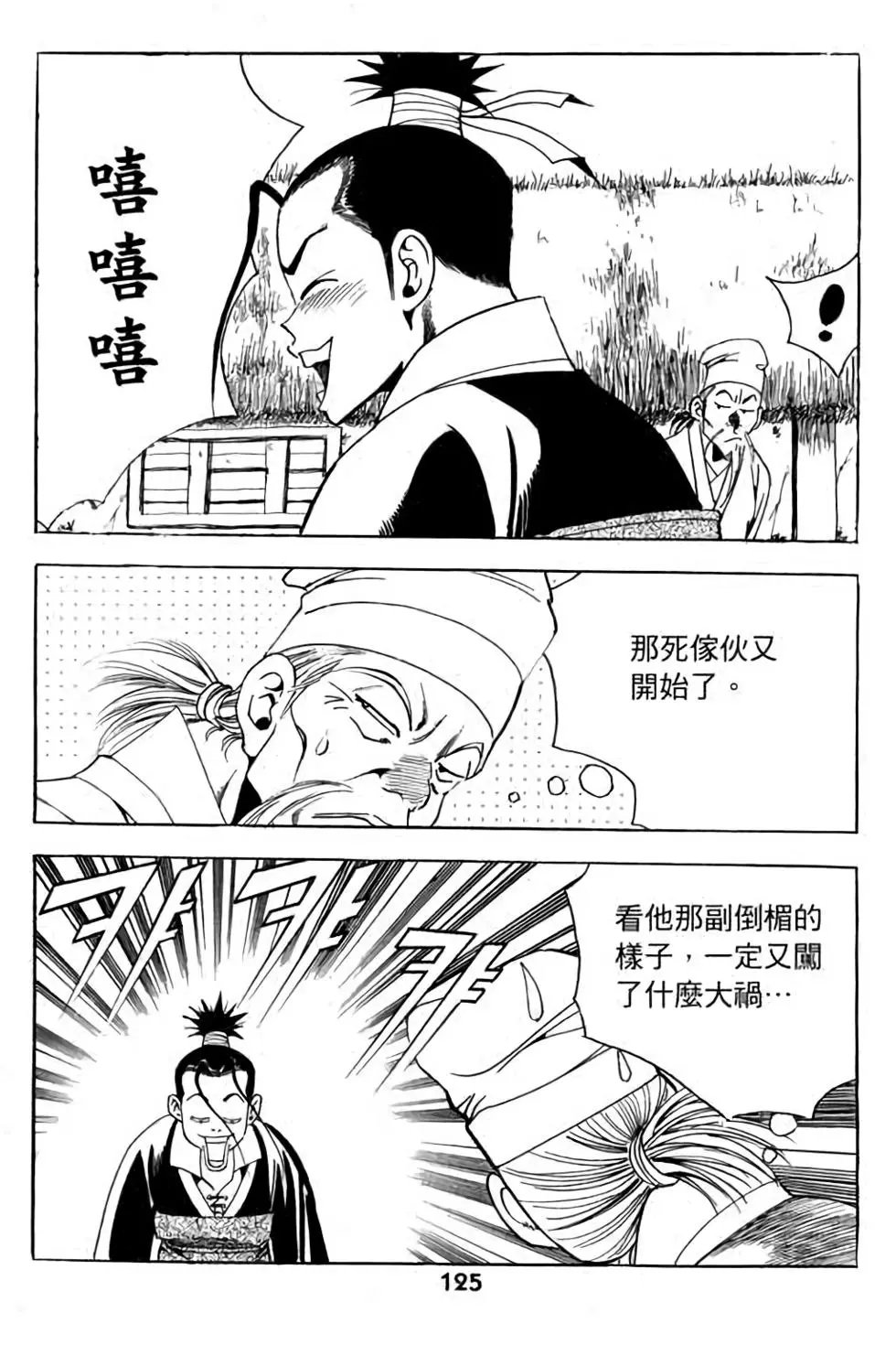 第06卷
