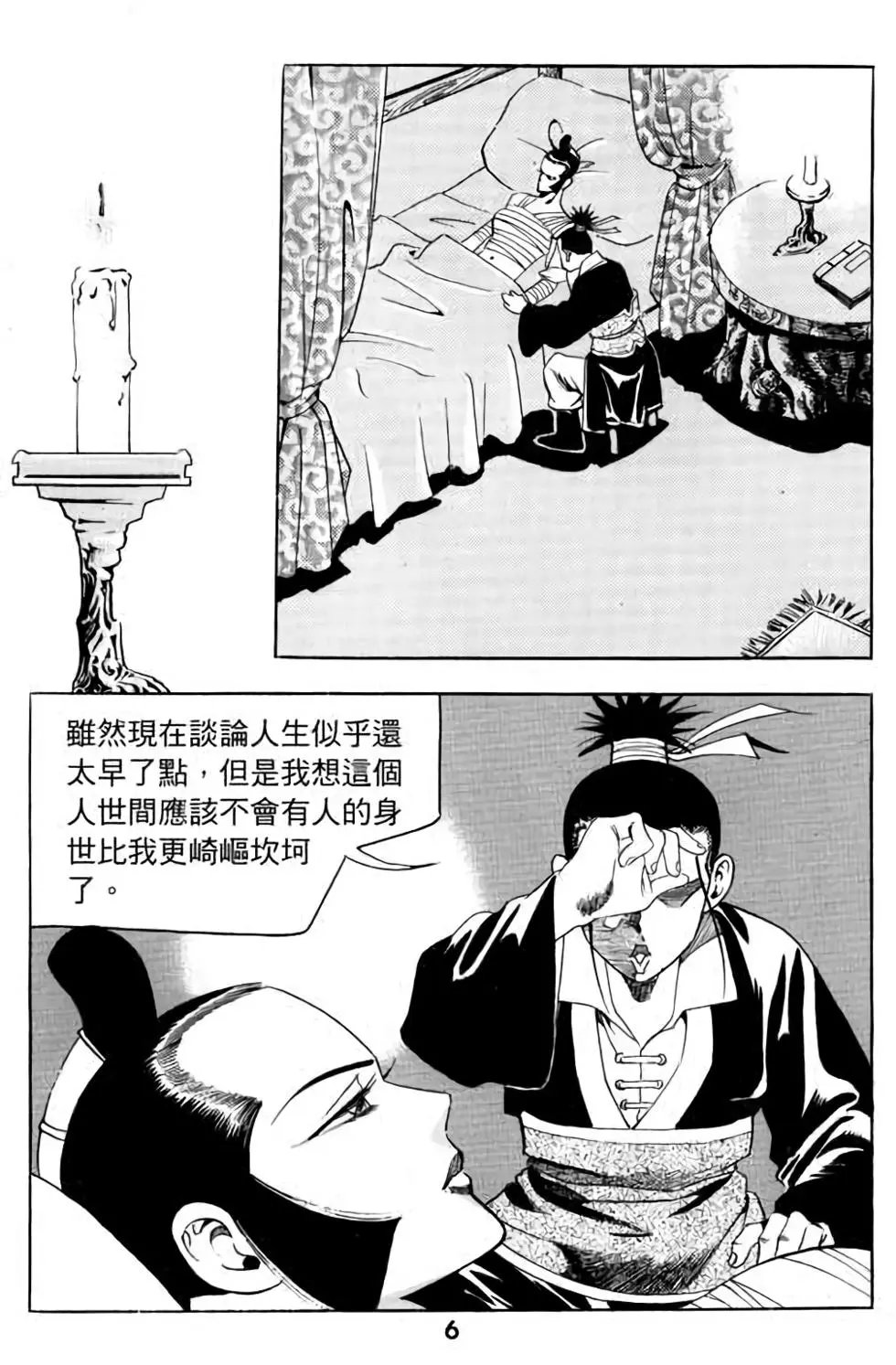 第07卷