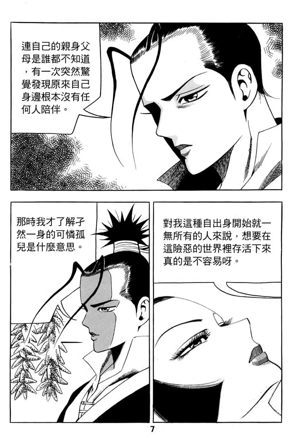 第07卷