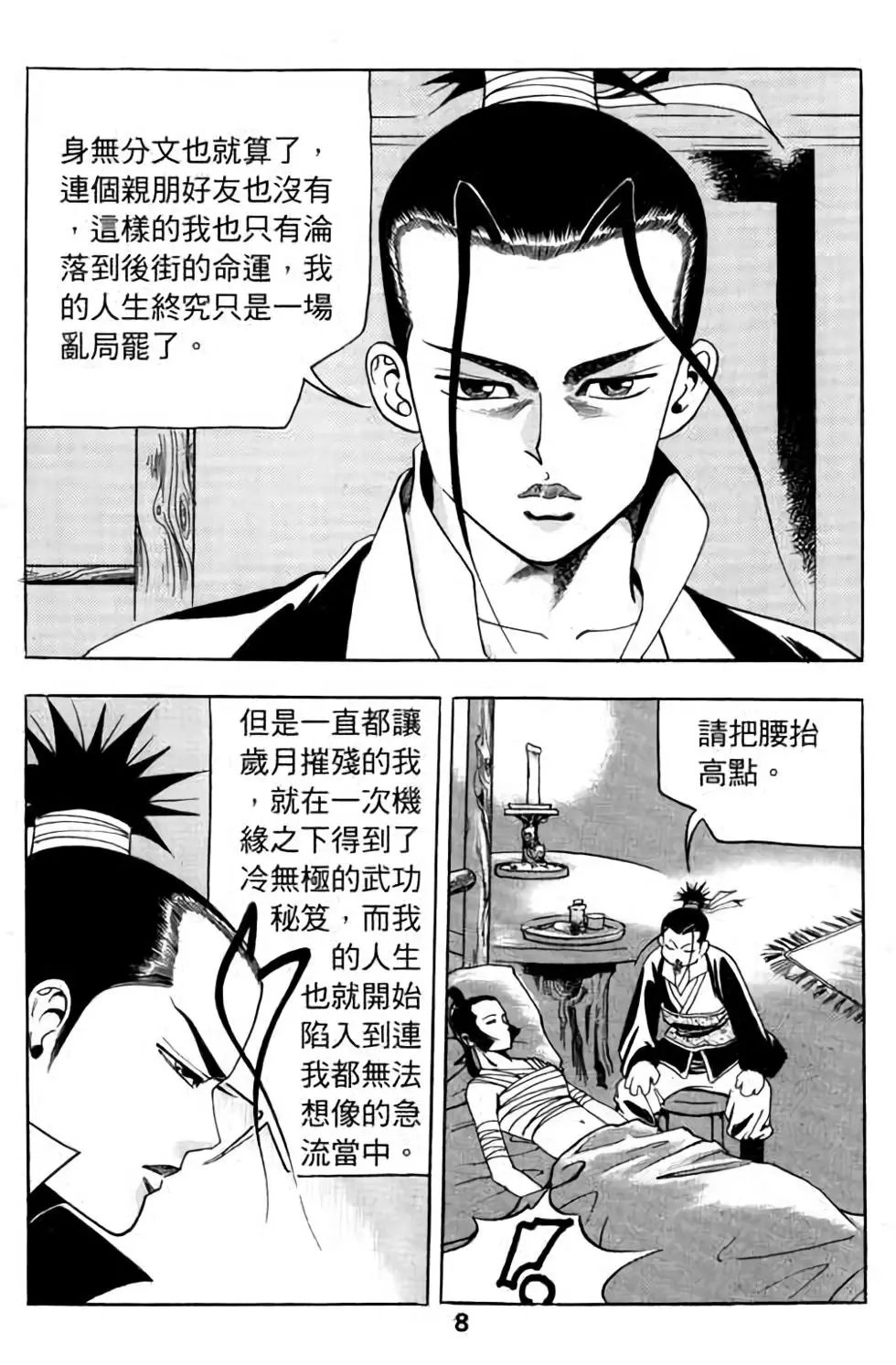 第07卷