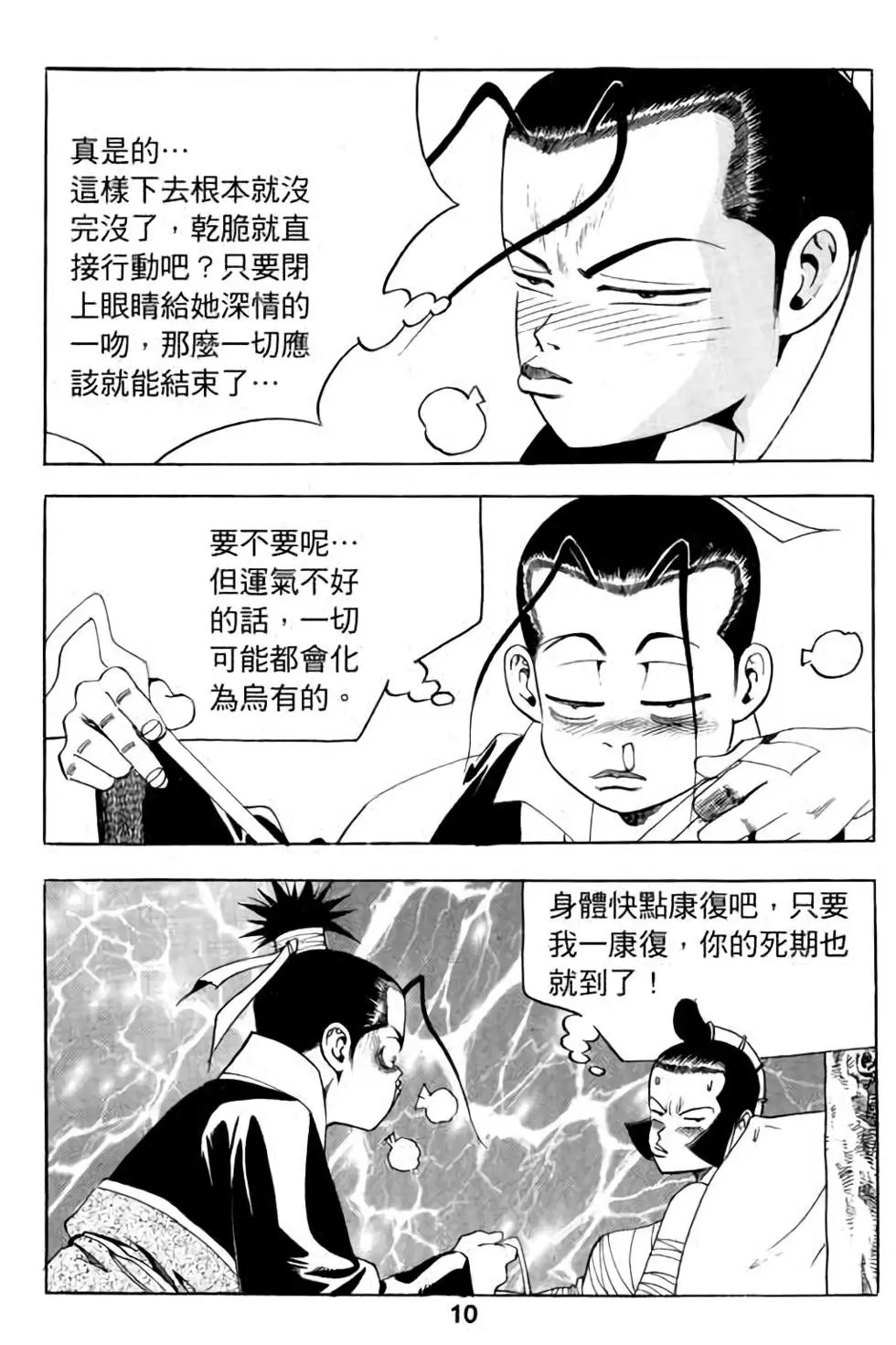 第07卷