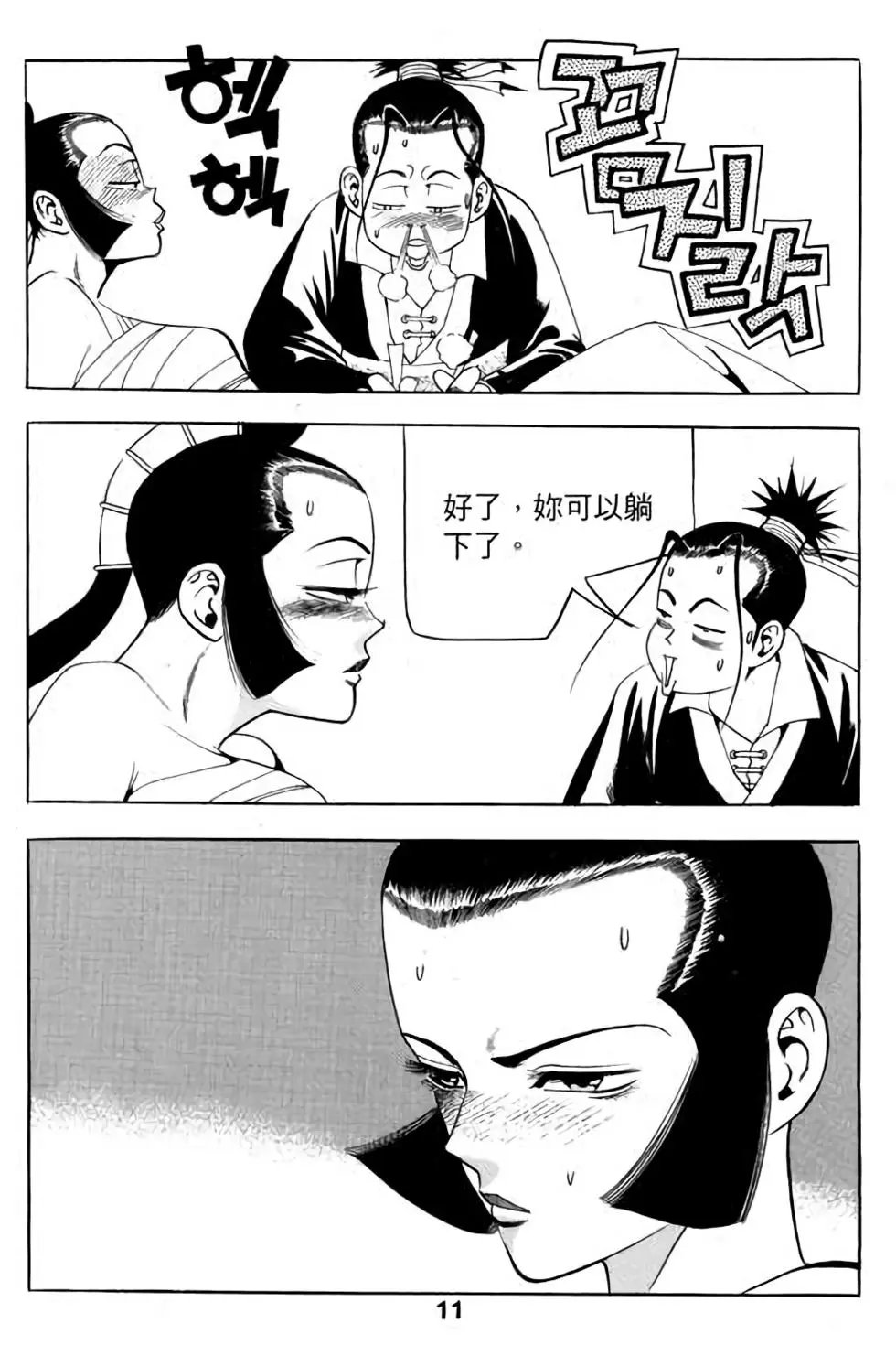 第07卷