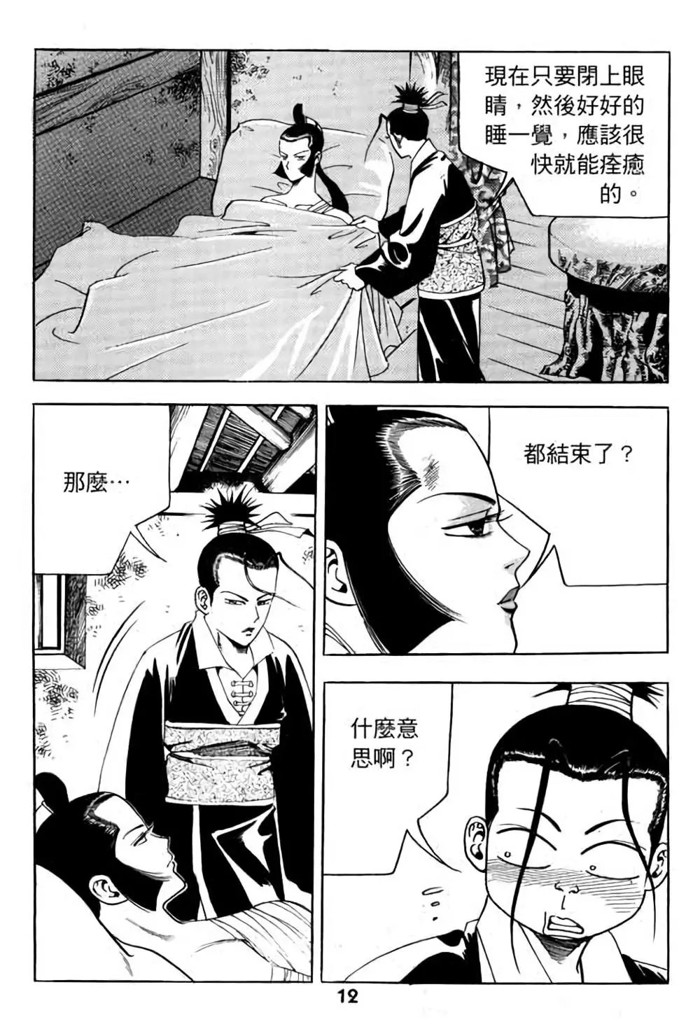 第07卷