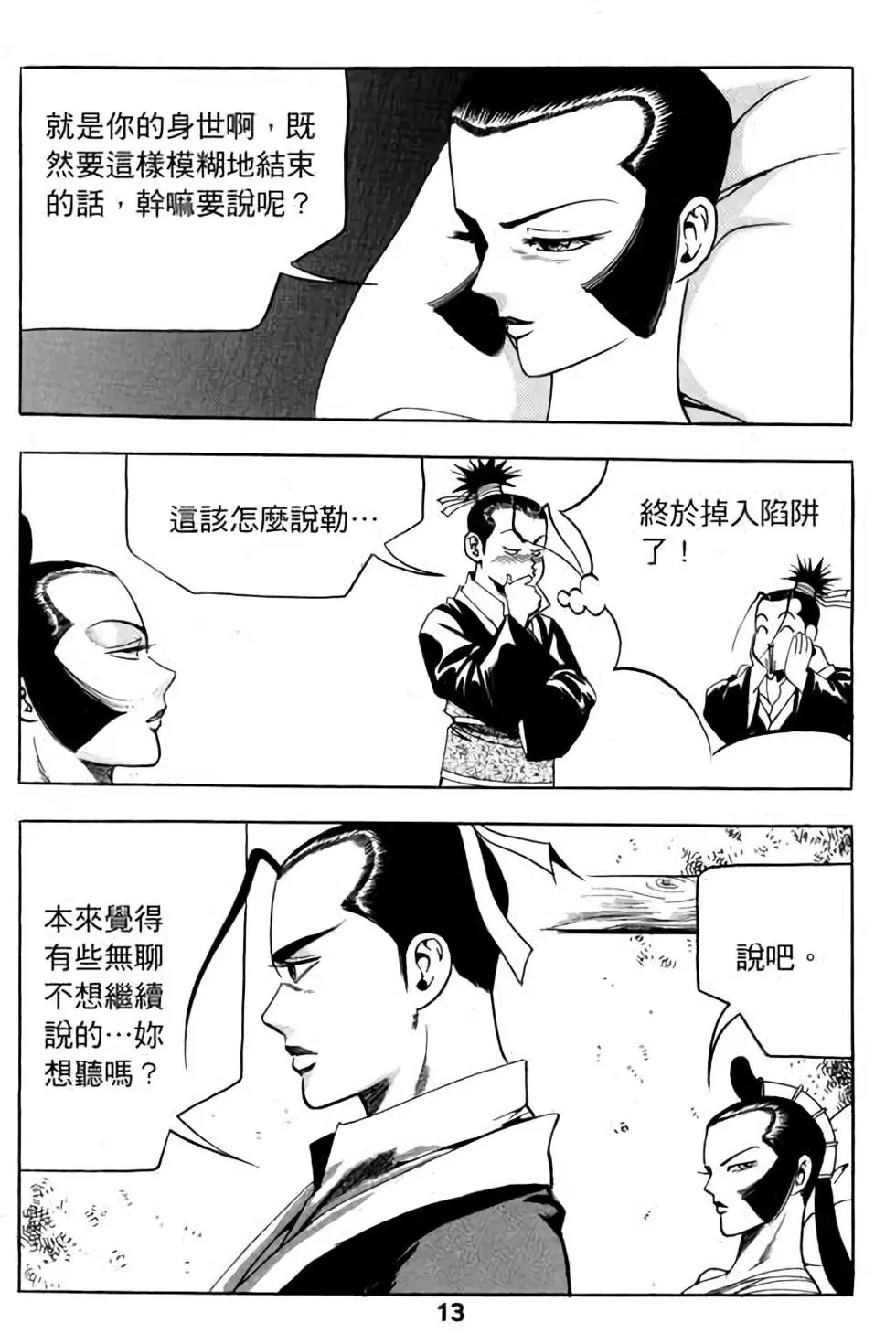 第07卷