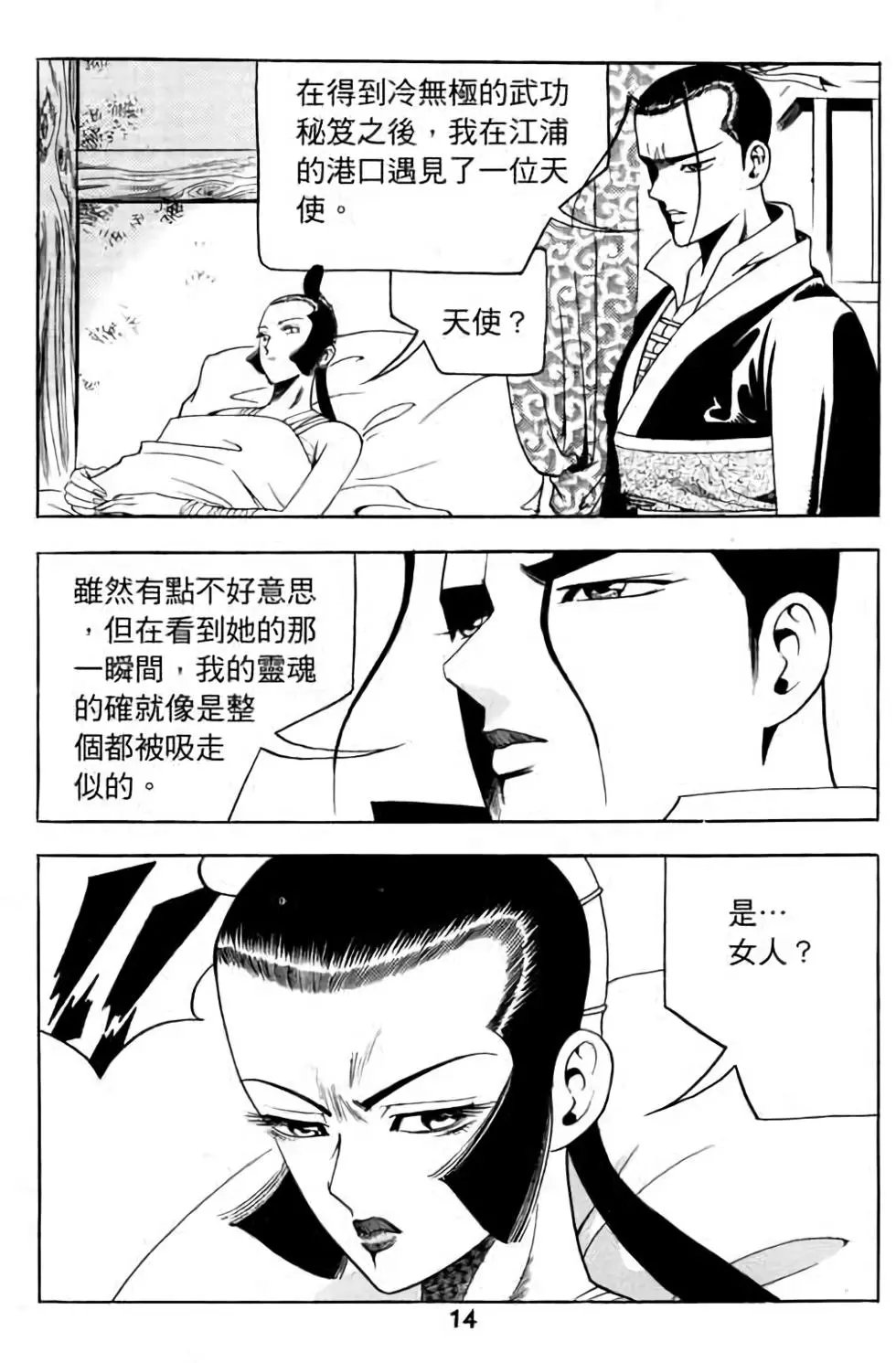 第07卷