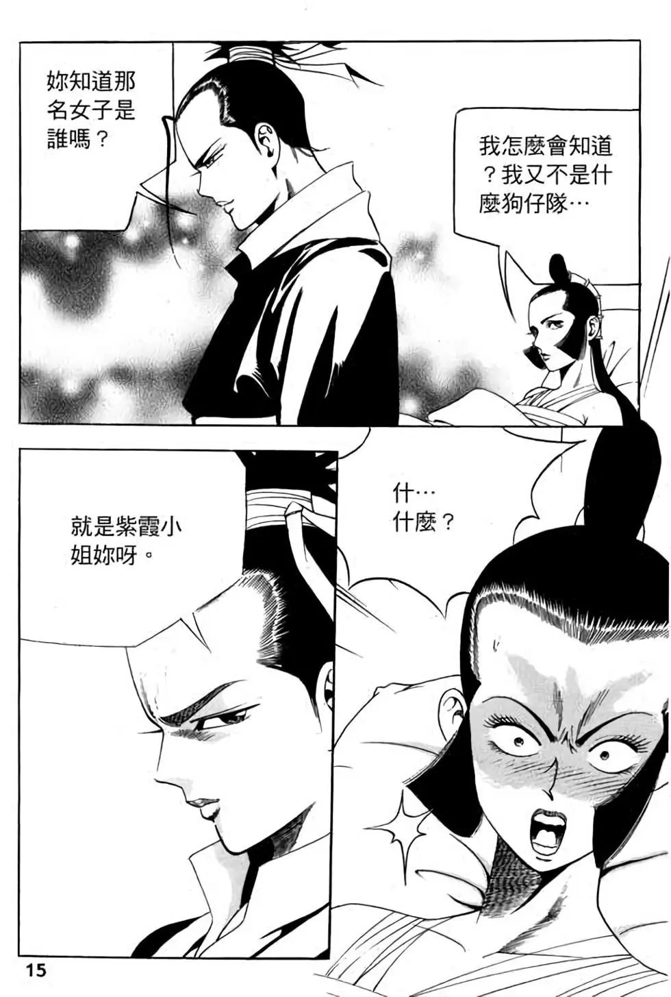 第07卷
