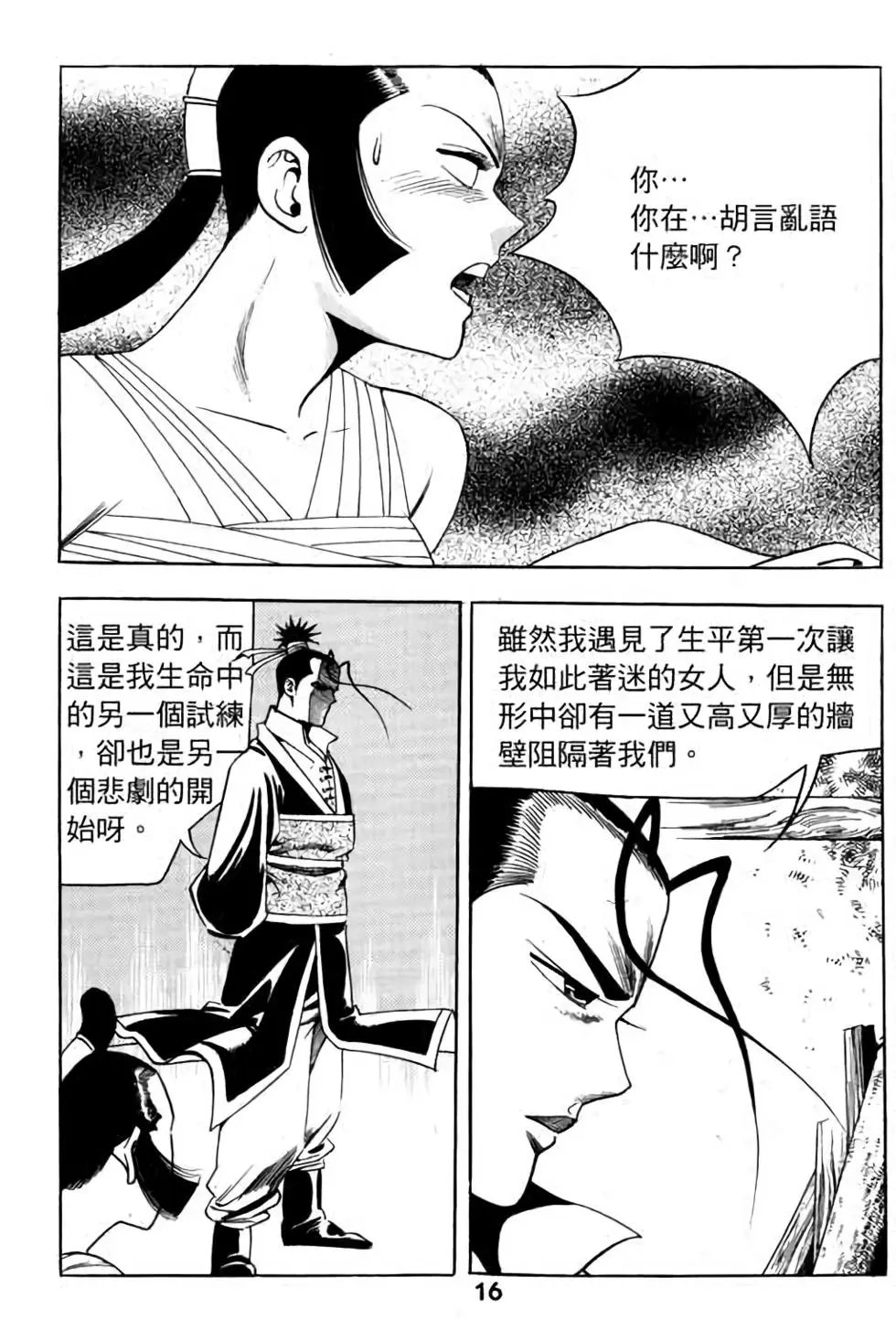第07卷