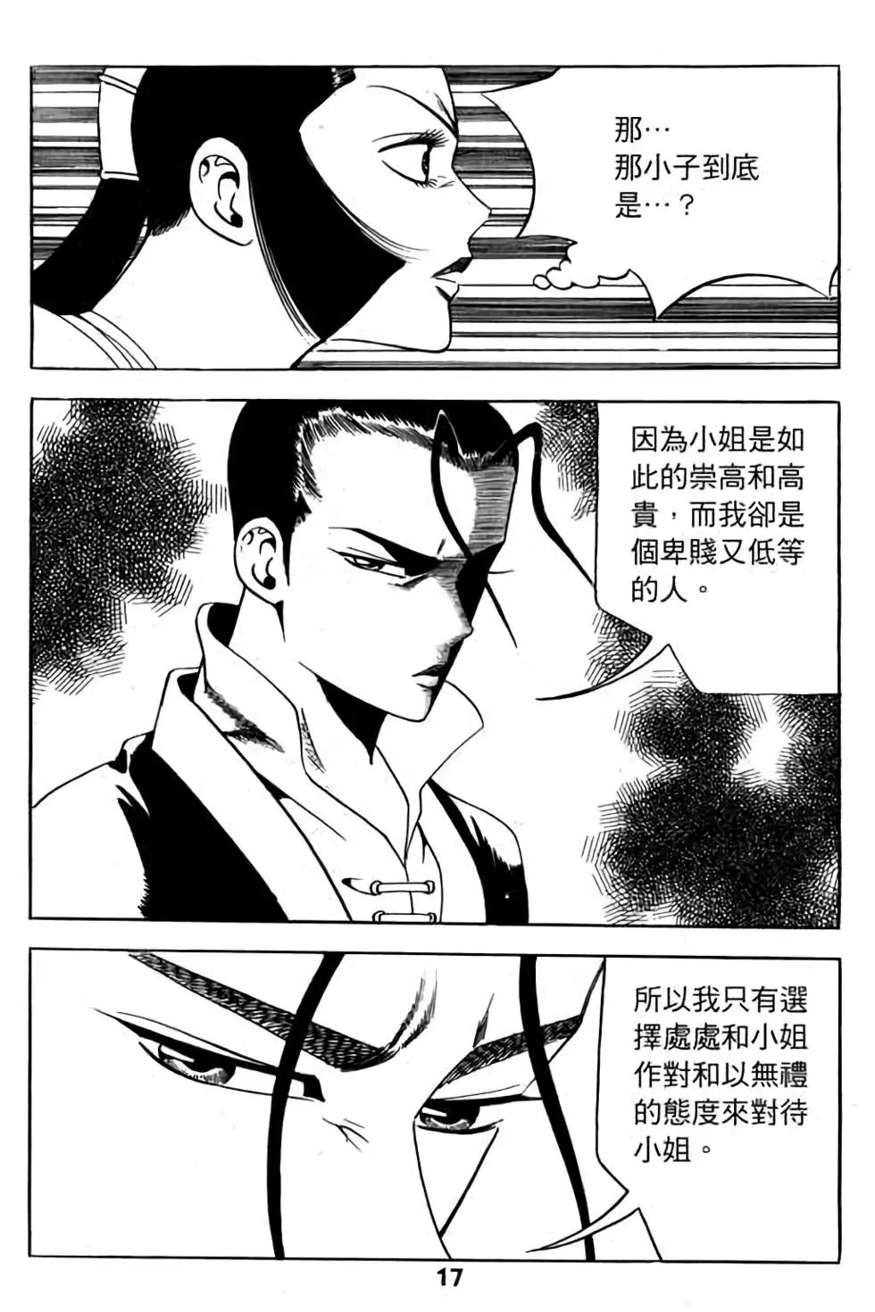 第07卷