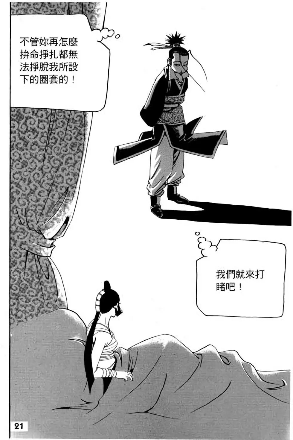 第07卷