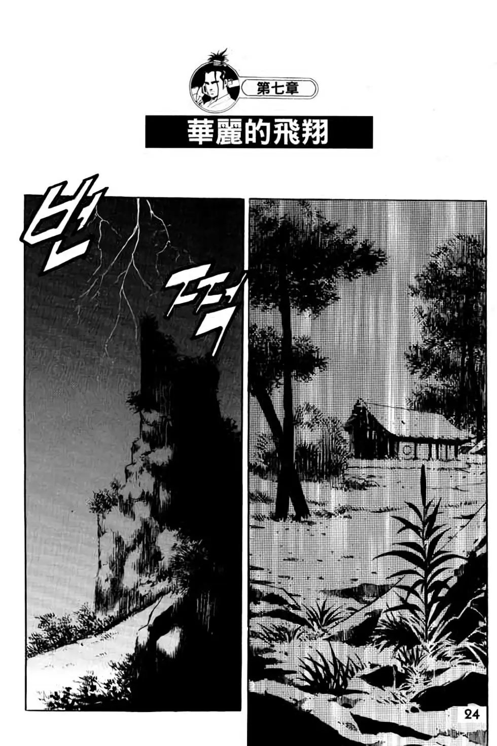 第07卷