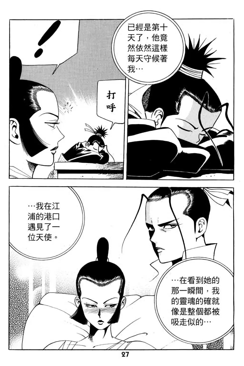 第07卷