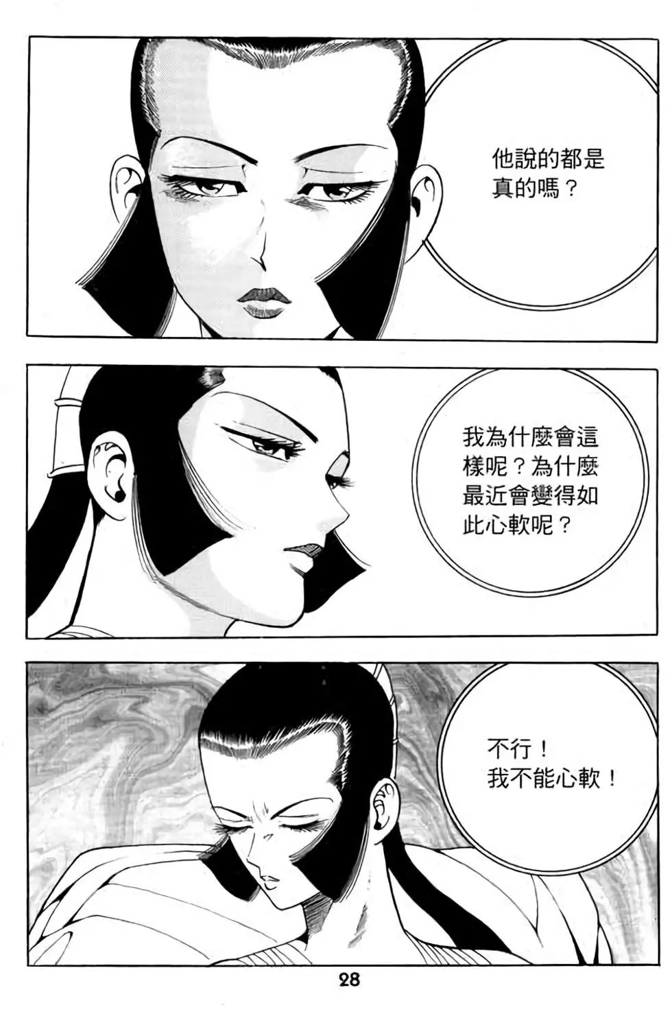 第07卷