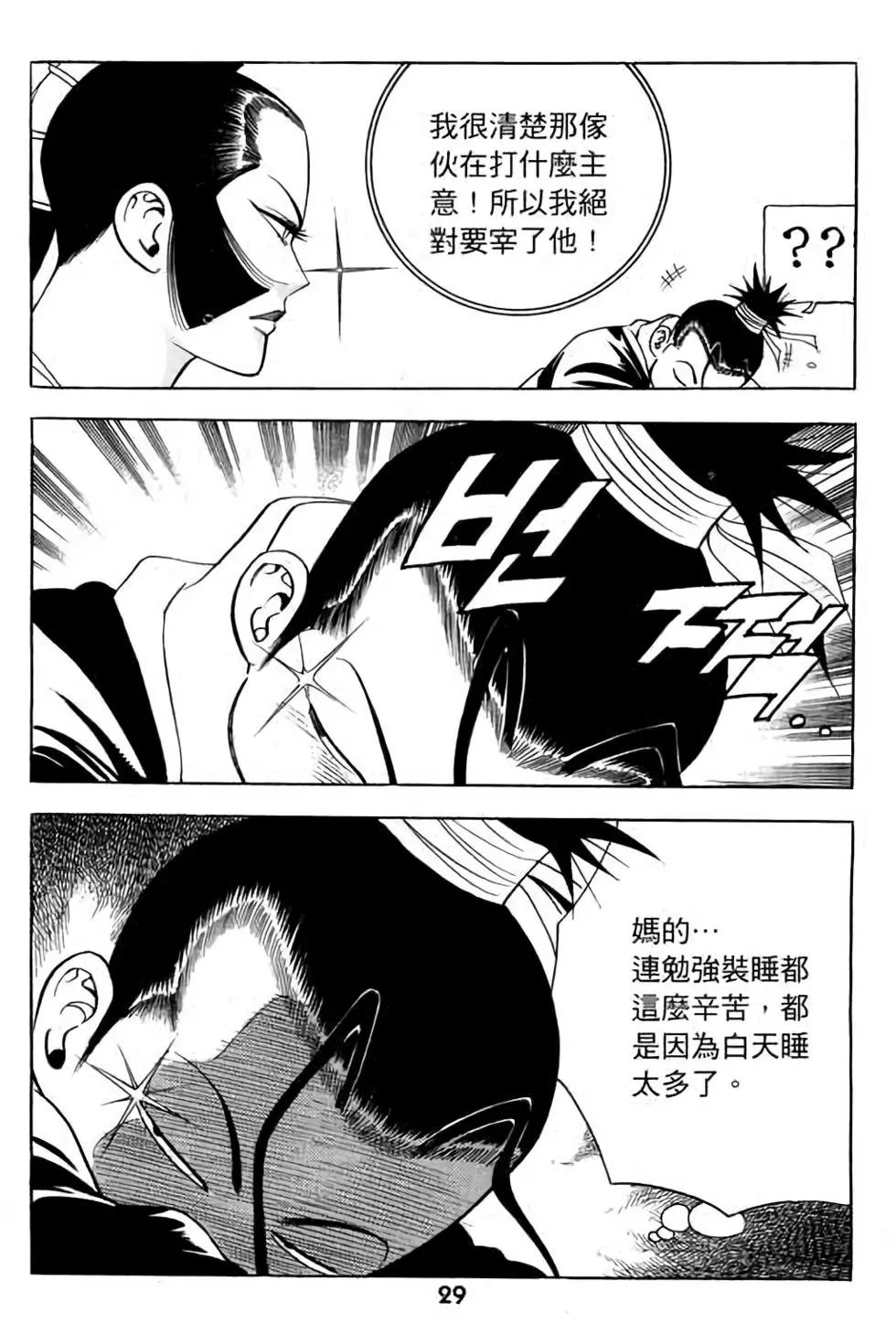 第07卷