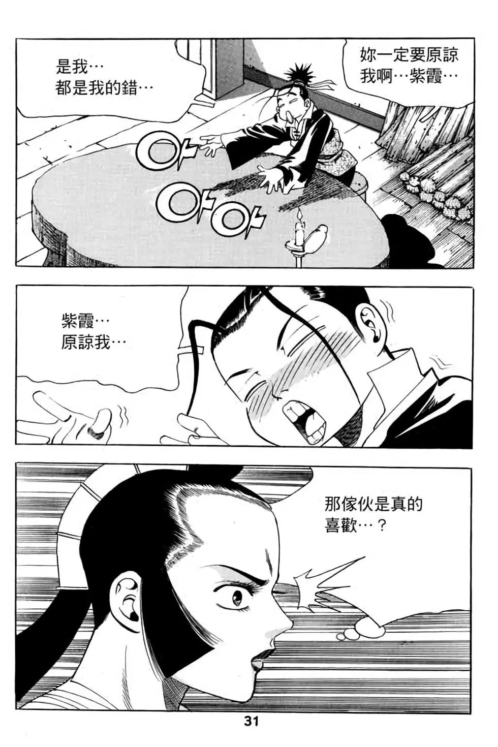第07卷