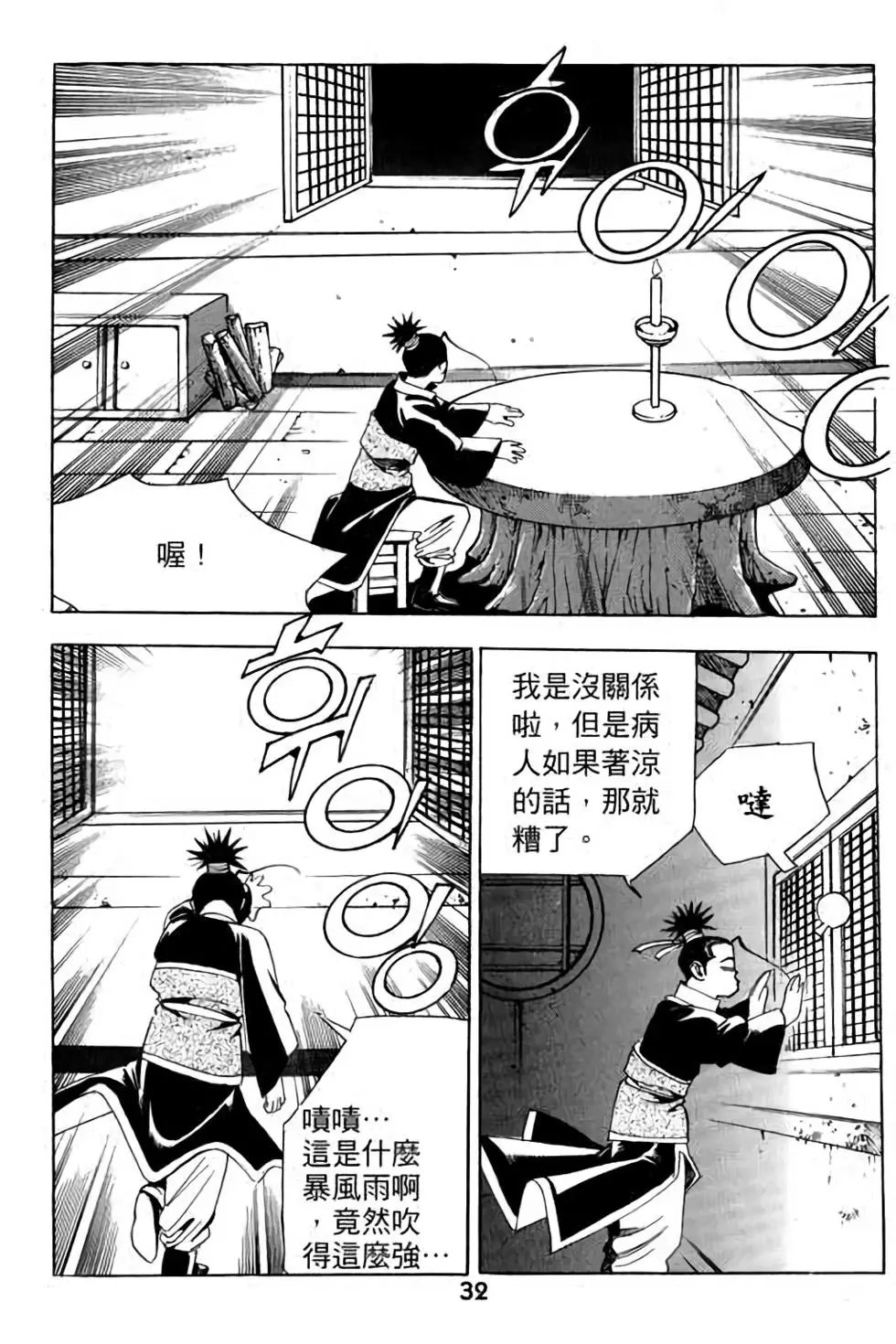 第07卷
