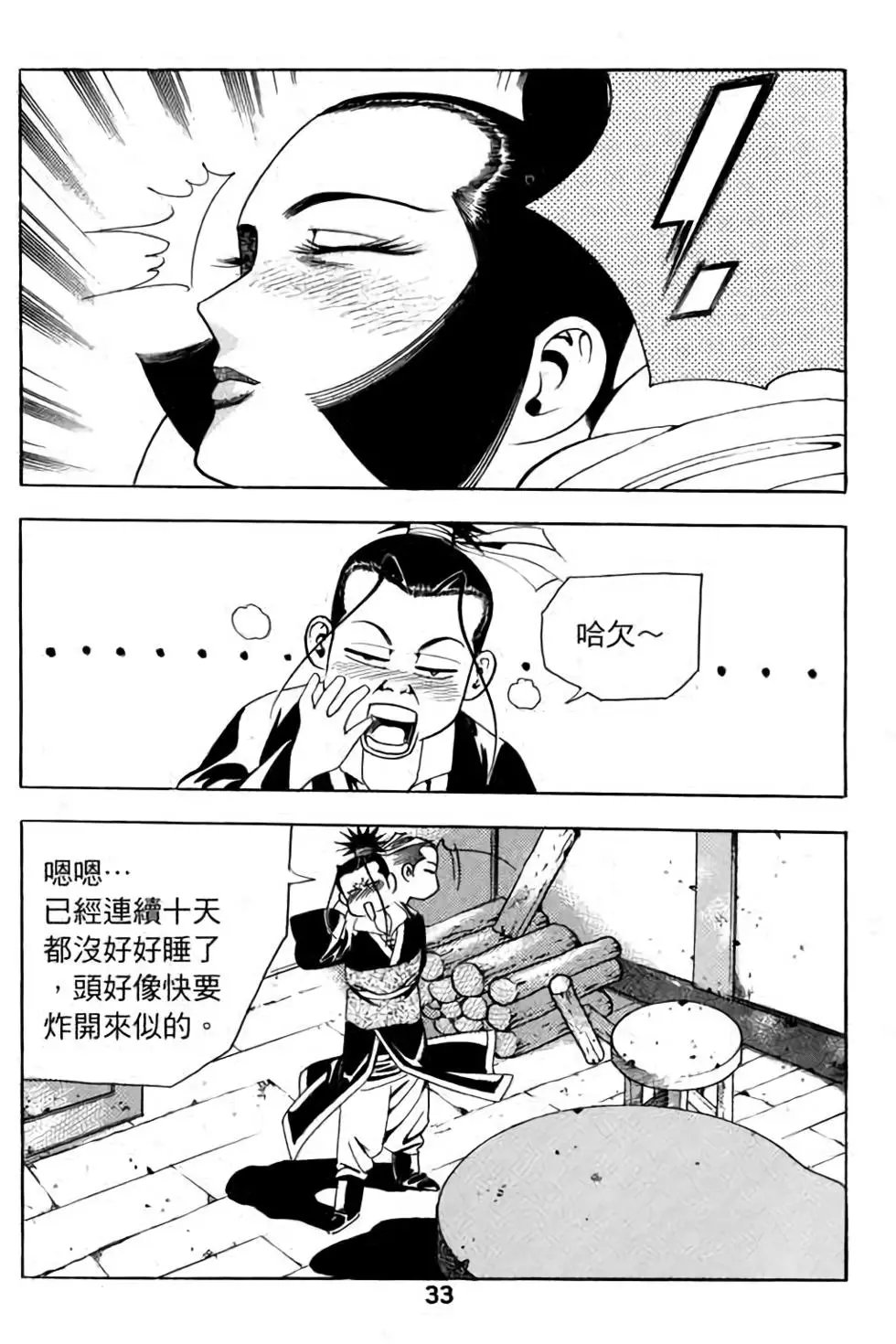 第07卷