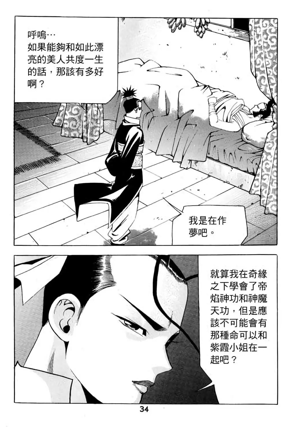第07卷