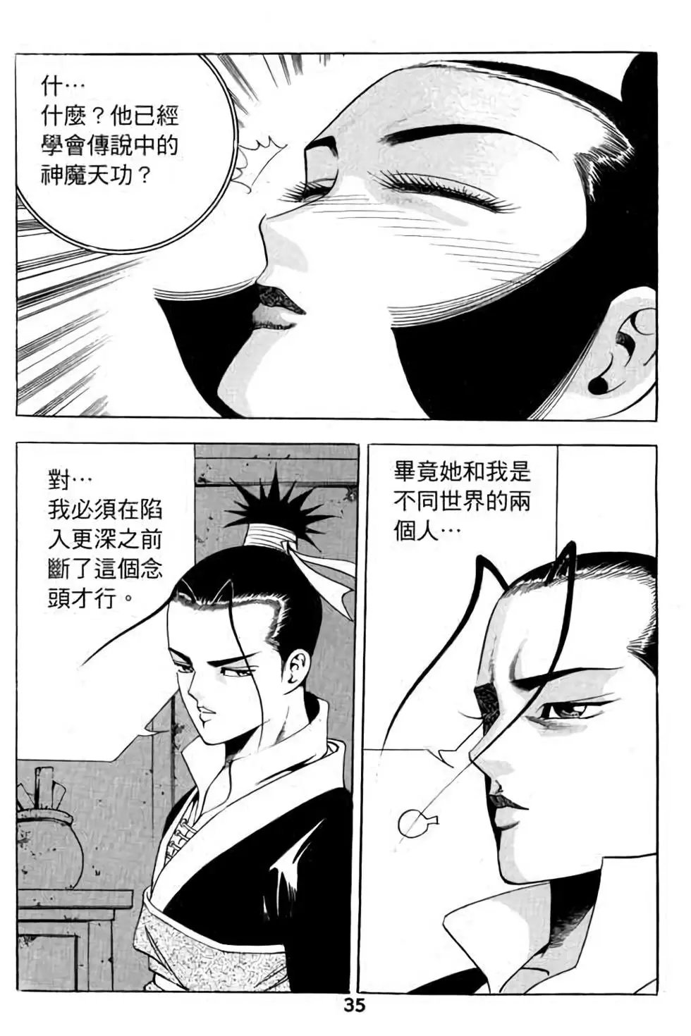 第07卷