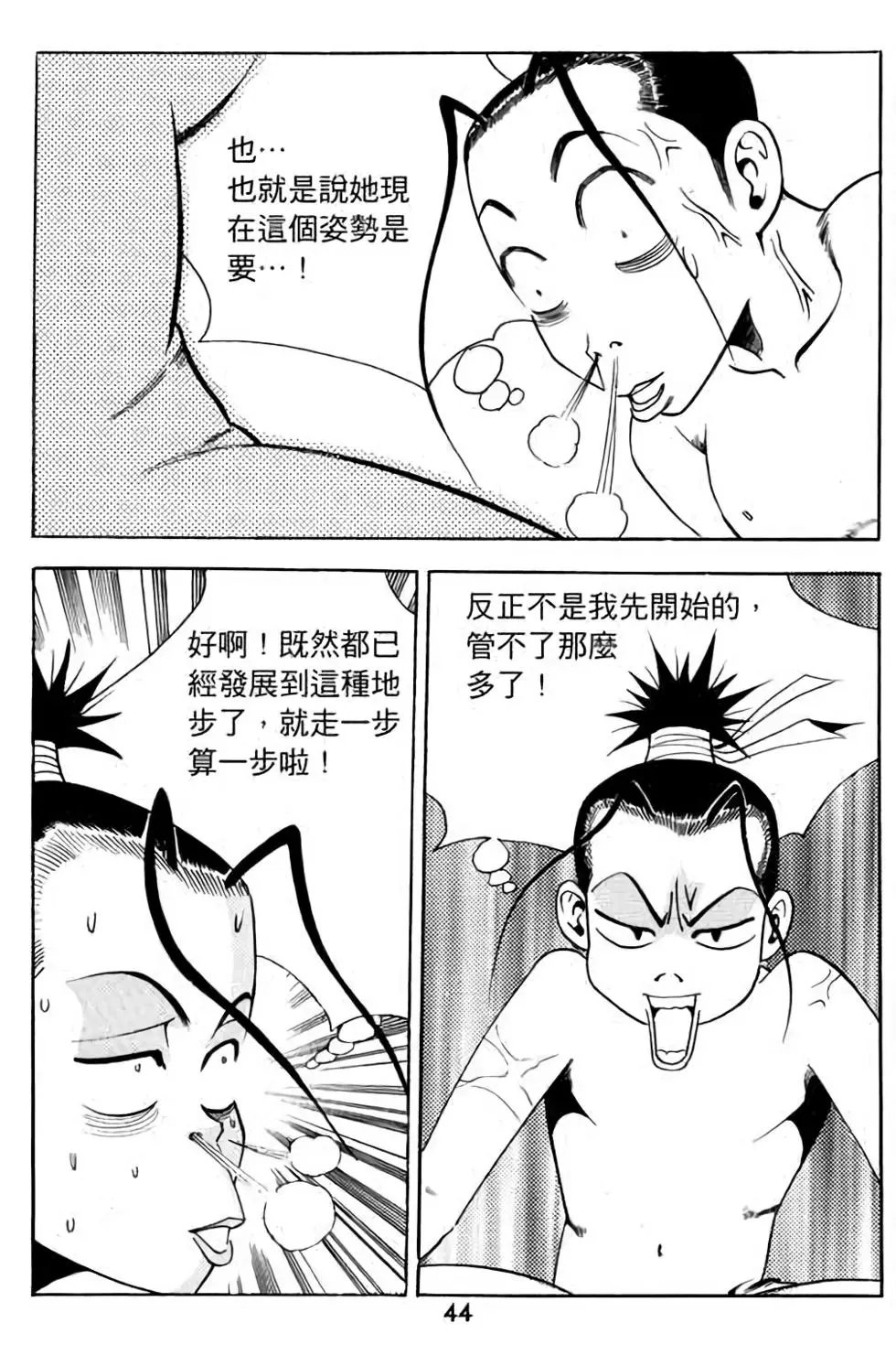 第07卷