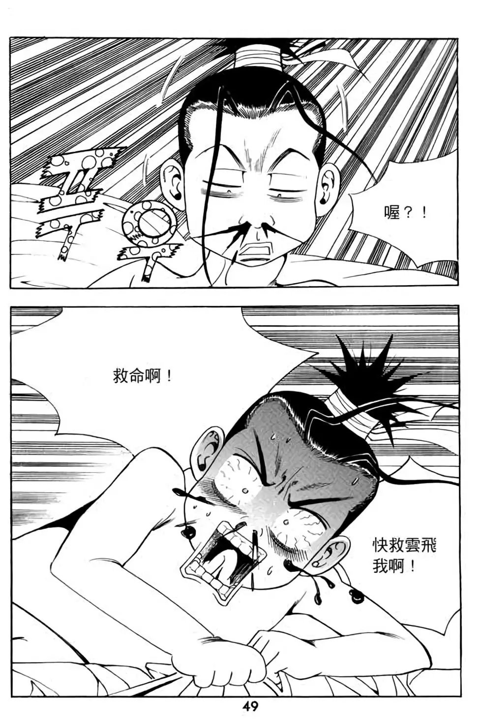 第07卷